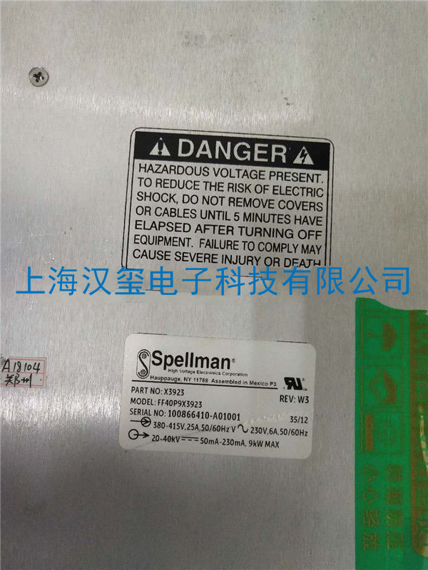 高壓電源維修_Spellman X3923-0315