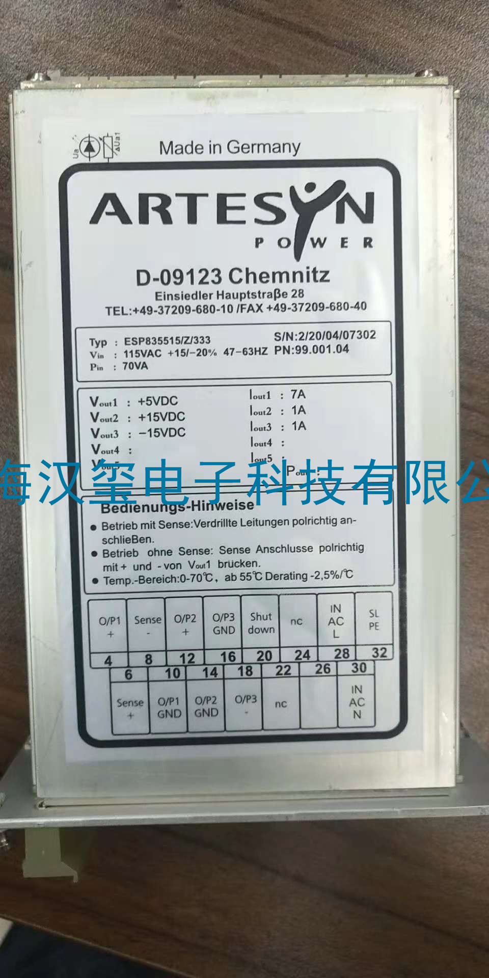 維修品牌ARTESYN--型號D-091236chemnitz